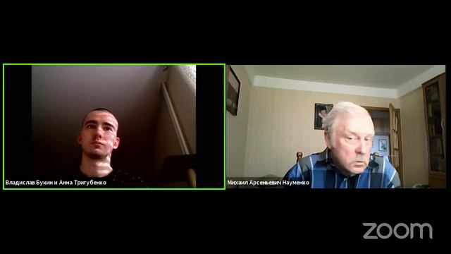 19.04.2021. Научно-практический семинар "Экологические аспекты в гидрологии" смотреть онлайн