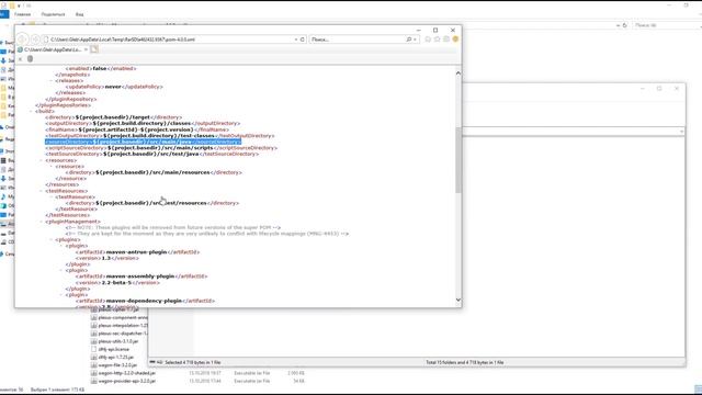 Автоматизация сборки проектов с помощью Apache Maven. Project Object Model. Урок 2 смотреть онлайн