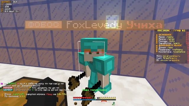 КАКОЙ СУНДУК ВЫБЕРЕТ ИГРОК !? ЗЕМЛЯ ИЛИ ТОП РЕСЫ?! АРЕСМАЙН  ! ARESMINE