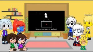 Реакция Undertale на песню Гастера "опыт №17"