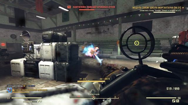 Fallout 76 Новий сезон. Качаємо потрошка)) смотреть онлайн