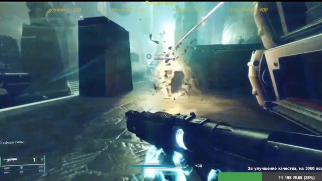 Destiny 2. Конец света! Новые билды, оружие, моды!)) Титан. Варлок. смотреть онлайн