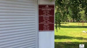 Открытый бассейн в санатории Янган-Тау! Море в Янгантау!