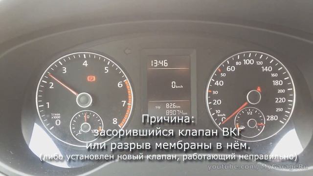 Почему воет кондиционер (Jetta 6/1.6) смотреть онлайн