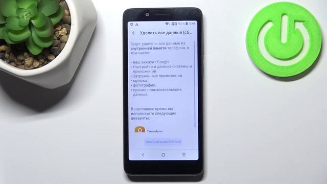 Alcatel 1c 2019 | Сброс всех данных и настроек Alcatel 1c 2019 до заводских смотреть онлайн