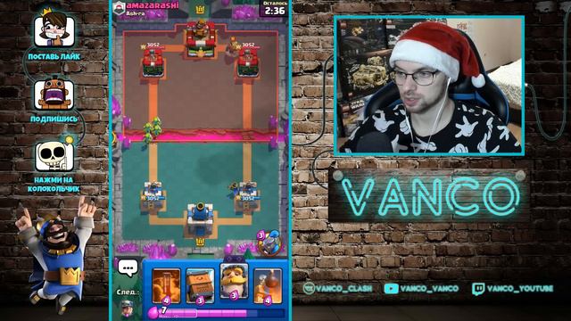 😍 ЛЮБИМАЯ КАРТА СУПЕРСЕЛЛ! ШАХТЕРА НИКОГДА НЕ ПОНЕРФЯТ / Clash Royale смотреть онлайн