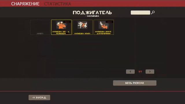 Unboxing Ящика с насмешками смотреть онлайн