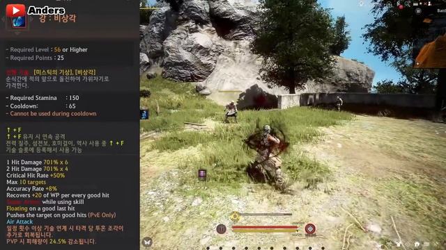 ? Реворк ФУРИИ БДО. Что показали в трейлере, комментарии игроков BDO - Black Desert смотреть онлайн