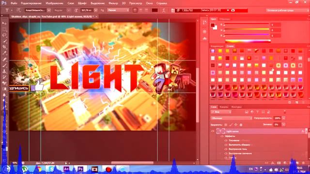 SPEED BANNER #1 - Лайт смотреть онлайн