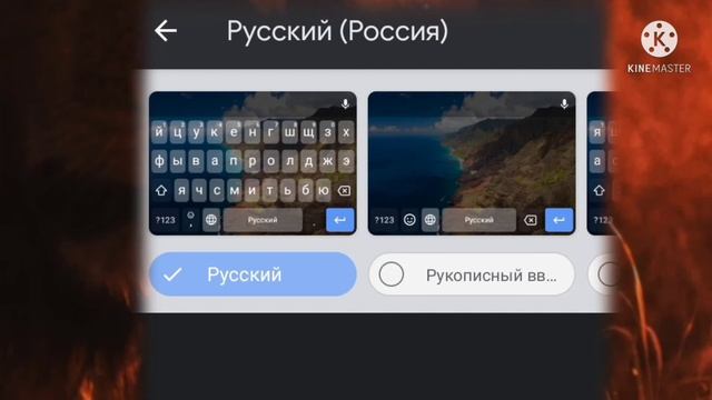 Рукописная клавиатура. Как поменять раскладку клавиатуры на телефоне. смотреть онлайн