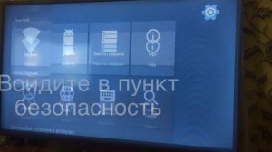 Установка приложений Kivi 32hd50gu