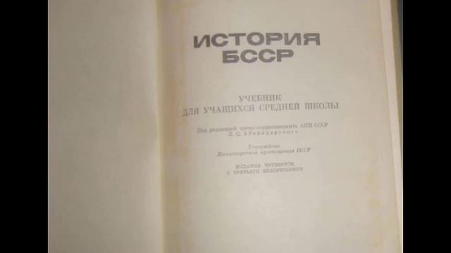 Площадь ЗАГАДОК Бобруйска 5 смотреть онлайн