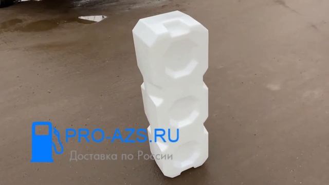 Емкость Т 120 литров Про-Азс смотреть онлайн