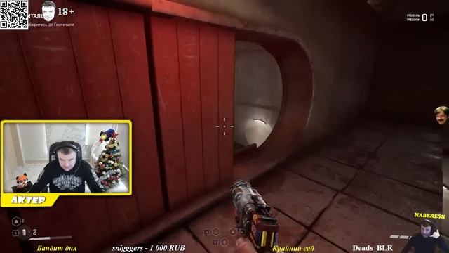 Atomic Heart - Часть 10 смотреть онлайн