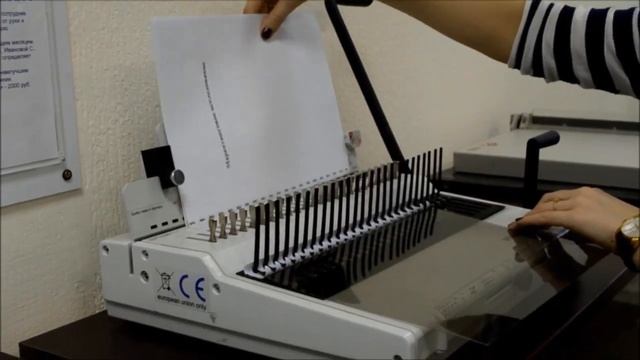 Как пользоваться брошюровщиком? смотреть онлайн