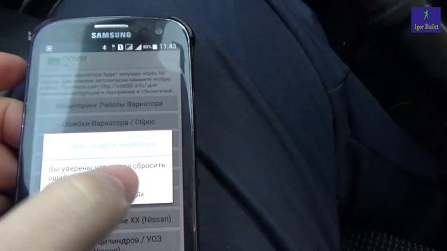 Мицубиси лансер ошибка вариатора P0840 часть 1. смотреть онлайн