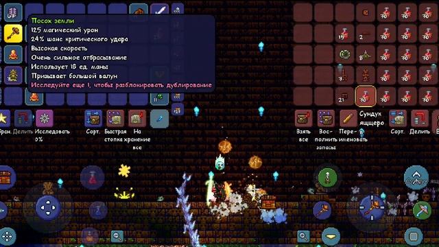 гайд по голему и грыброну смотреть онлайн