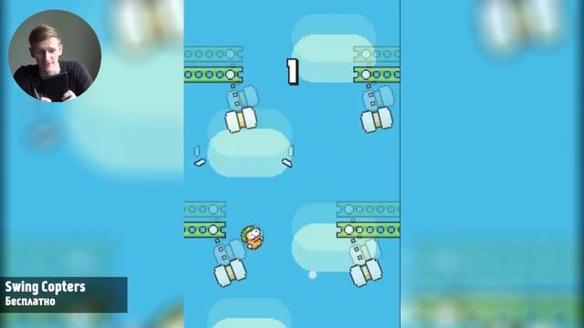Swing Copters - Новая Игра от Создателя Flappy Bird смотреть онлайн