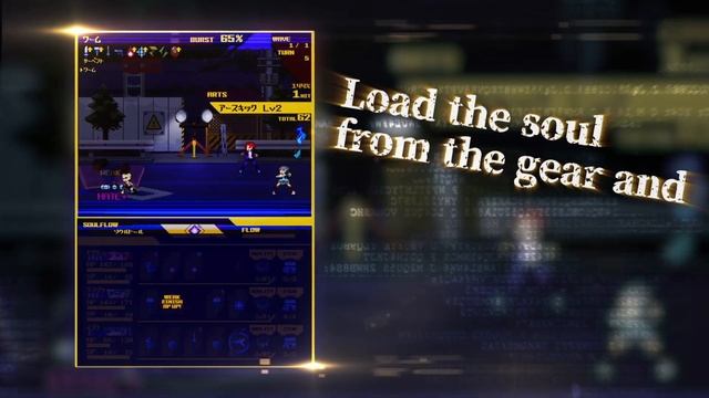 SOULVARS /Available Now/(english ver)