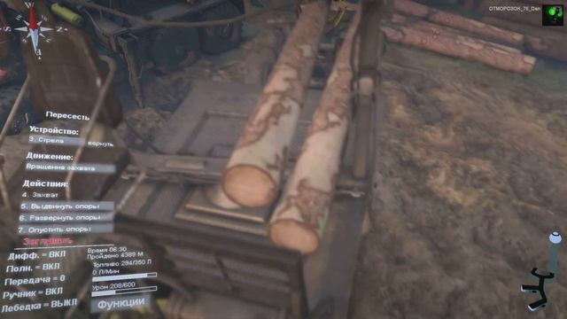 Работа манипулятором и принцип загрузки прицепа. смотреть онлайн