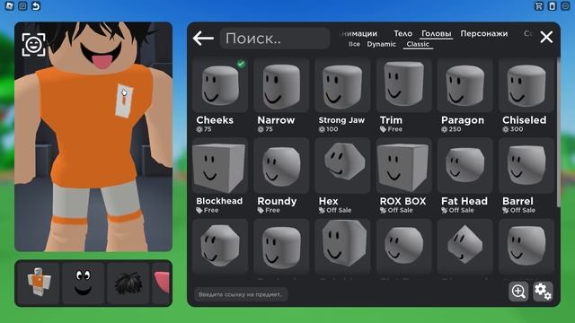 Roblox лицо за 200 000 тысяч робуксов за 200 робуксов (ГАЙД НА ЛИЦО В ВИДЕО) смотреть онлайн