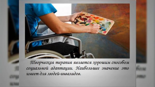 Свобода выбора досуга у современной молодежи смотреть онлайн