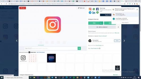 В чем разница SVG и PNG иконок
