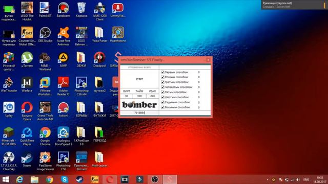 DDOS АТАКА НА ТЕЛЕФОН ! #2 смотреть онлайн