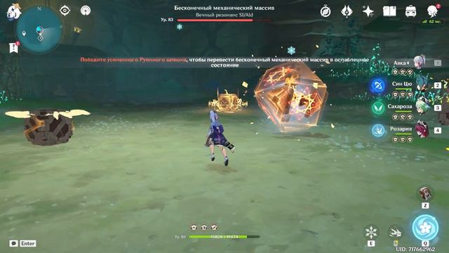 Ульта Аяки 80ур.(с0) | Kamisato Ayaka Ultimate F2P | Genshin Impact | Геншин Импакт