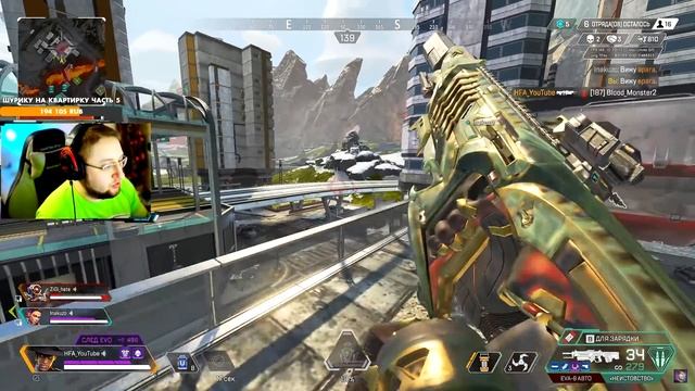 Apex Legends: обзор и гайд на новый пулемёт Неистовство (Rampage) смотреть онлайн