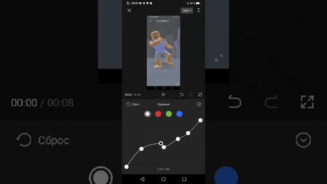 как сделать шейдеры на телефоне в роблокс! смотреть онлайн