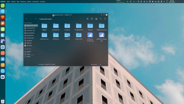 Rosa Linux Plasma (после настройки, разумеется) смотреть онлайн