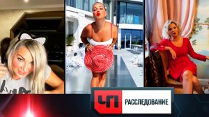 «Максакова. Осеннее обострение» | «ЧП. Расследование»