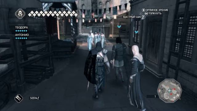 Assassin's Creed 2 #18 Гробница и тайна Визитационе, карнавальные игры захват флага и ленточки. смотреть онлайн