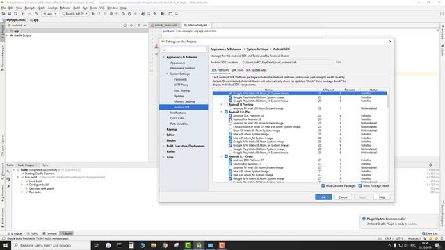 Как запустить Android Virtual Device на процессоре AMD? смотреть онлайн