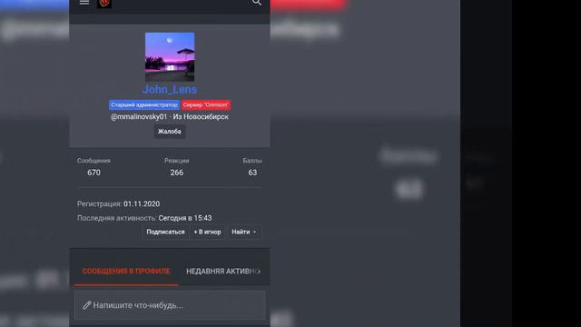 Старшая АДМИНИСТРАЦИЯ БЛЕК РАША КРИМСОН [Forum] смотреть онлайн