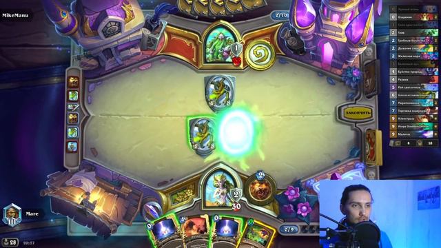 Спелл Драгон Друид - МетаБрейкер? Hearthstone // Руины Запределья смотреть онлайн