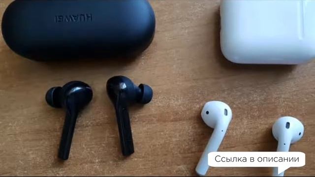 Наушники Huawei Freebuds 2 Купить Спб смотреть онлайн