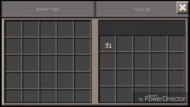 Как размножить вещь в майнкрафте!.! смотреть онлайн