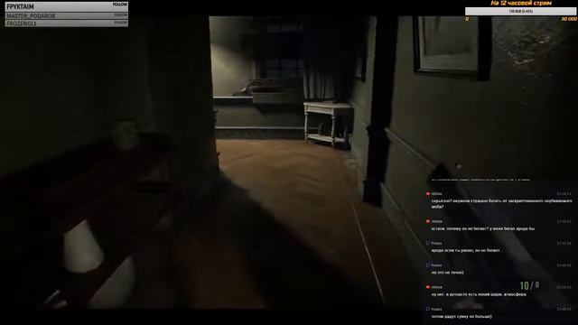 Resident Evil 7 biohazard смотреть онлайн