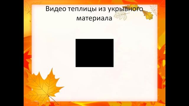 Cеминар: Защита от неблагоприятных погодных условий (град). Ошибки сезона 2017г. смотреть онлайн