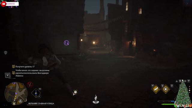 hogwarts legacy прохождение часы 16 смотреть онлайн