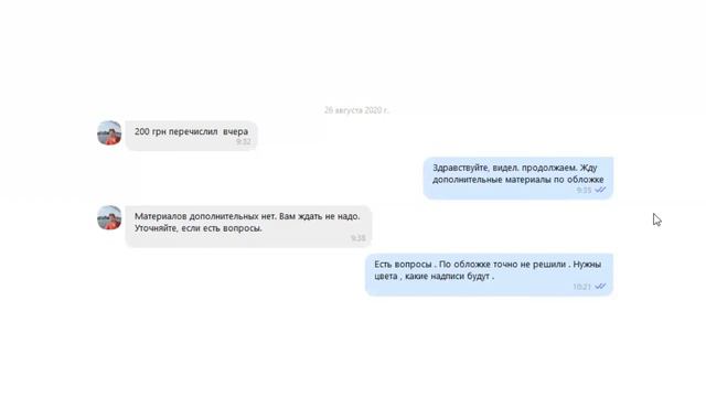 Как заниматься иллюстрацией книги смотреть онлайн