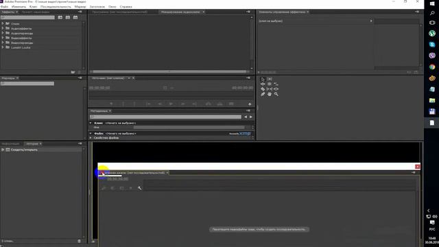 Как настроить интерфейс в Adobe Premiere смотреть онлайн