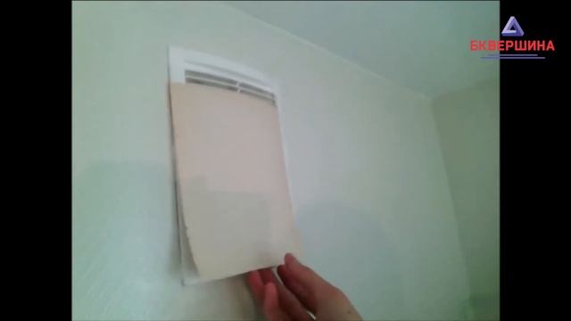 Терезе неге буланады??? Бк Вершина смотреть онлайн