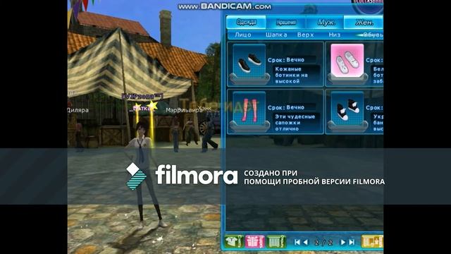 Пара па смотреть онлайн