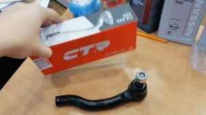 Наконечник рулевой правый, CTR CEN110, для Nissan Pathfinder R51