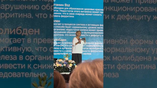 Забытые мифы и легенды