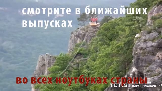 "Иван да Марья". Гостиница в станице Даховской, смотреть онлайн