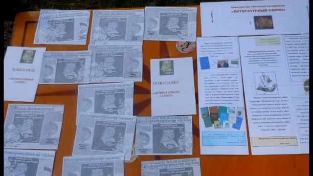 Презентация библиотеки .Е Колесников. смотреть онлайн
